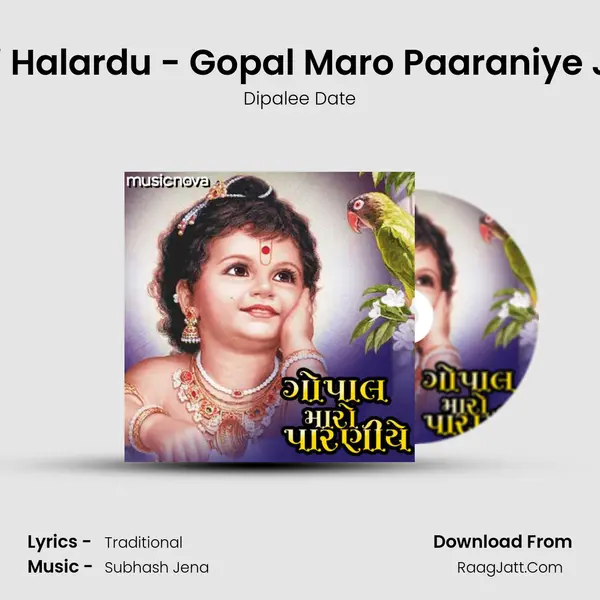 Gopal Maro Paaraniye - Dipalee Date