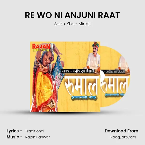 RE WO NI ANJUNI RAAT MP3 Song by Sadik Khan Mirasi Cover