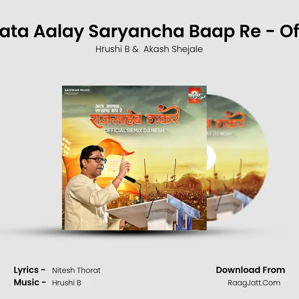 Raj Saheb Thakrey Aata Aalay Saryancha Baap Re - Official Remix -Dj Nesh mp3 song