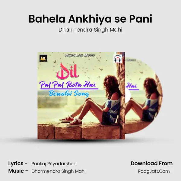 Bahela Ankhiya se Pani MP3 Song by Dharmendra Singh Mahi Cover