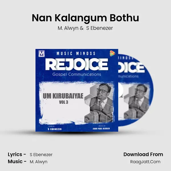 Nan Kalangum Bothu MP3 Song by M. Alwyn Cover