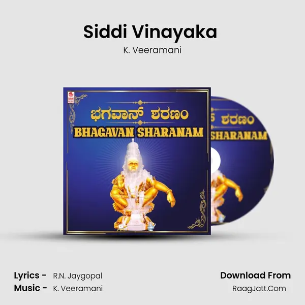 Siddi Vinayaka (From "Sharanam Swamy Sharanam") Cover