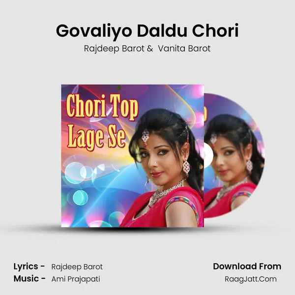 Govaliyo Daldu Chori MP3 Song by Rajdeep Barot Cover