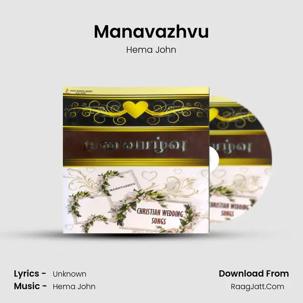 Manavazhvu MP3 Song by Hema John Cover