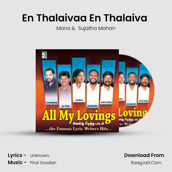 En Thalaivaa En Thalaiva (From "Krodham -2") Cover