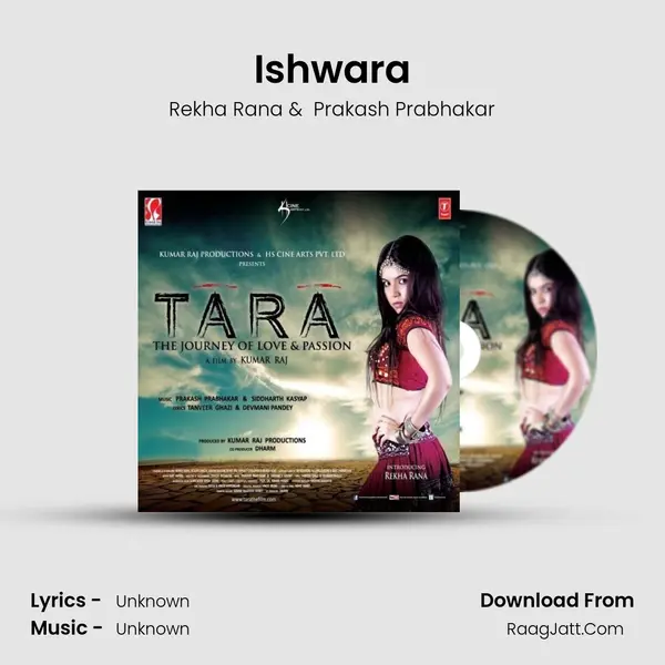 Ishwara MP3 Song by Rekha Rana Cover