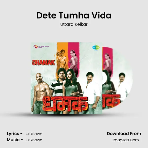 Dete Tumha Vida Cover