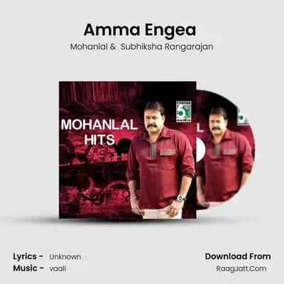Amma Engea (From Popcarn) mp3 song