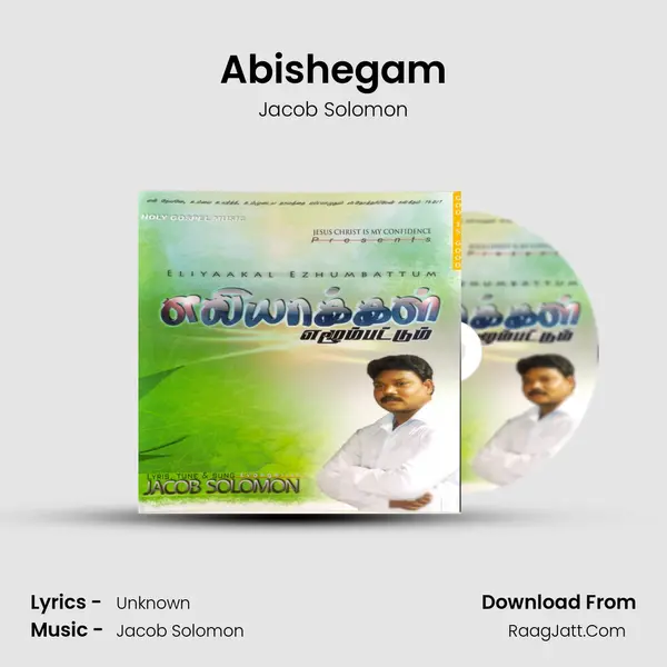 Abishegam MP3 Song by Jacob Solomon Cover