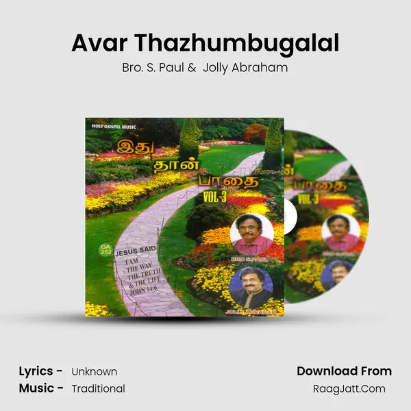 Avar Thazhumbugalal MP3 Song by Bro. S. Paul Cover