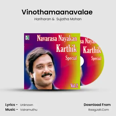 Vinothamaanavalae (From Lovely) mp3 song