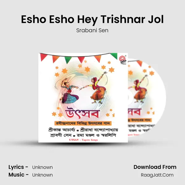 Esho Esho Hey Trishnar Jol MP3 Song by Srabani Sen Cover