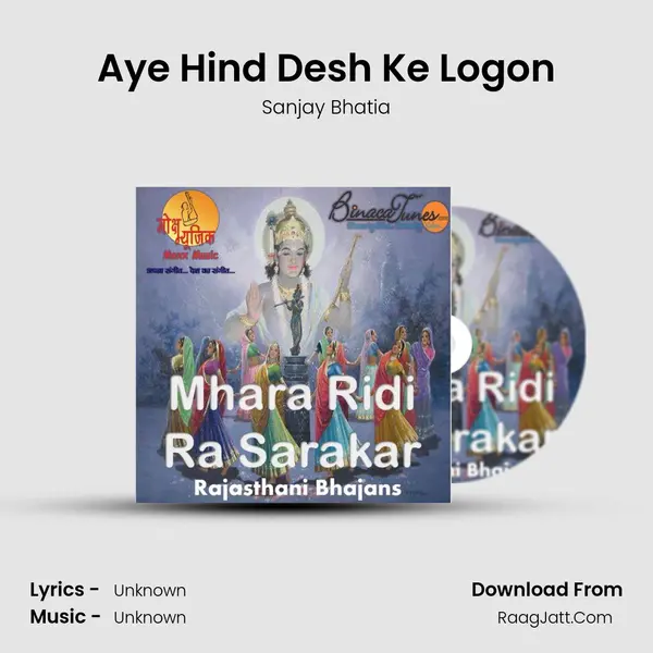Aye Hind Desh Ke Logon MP3 Song by Sanjay Bhatia Cover
