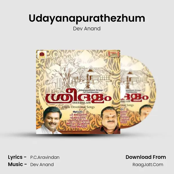Udayanapurathezhum mp3 song