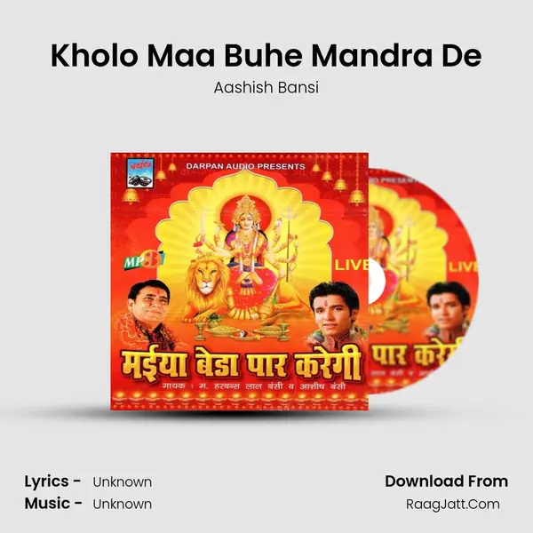 Kholo Maa Buhe Mandra De MP3 Song by Aashish Bansi Cover