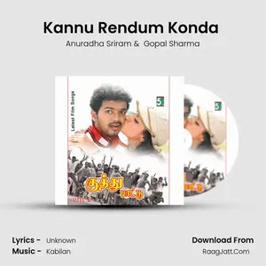 Kannu Rendum Konda (From "Aaha Ethanai Azhagu") Cover