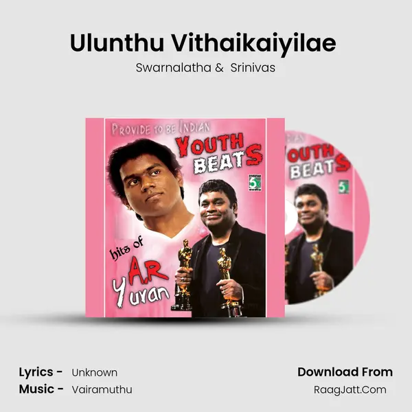 Ulunthu Vithaikaiyilae ( From "Mudhalvan") Cover