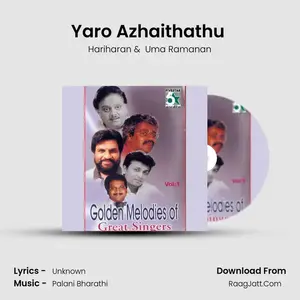 Yaro Azhaithathu (From "Sishya") Cover