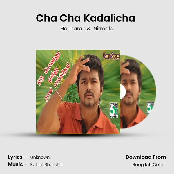 Cha Cha Kadalicha (From "Janaki Raman") Cover