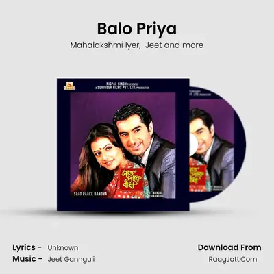 Balo Priya MP3 Song by Mahalakshmi Iyer Cover