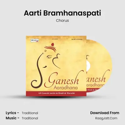Aarti Bramhanaspati MP3 Song by Chorus Cover
