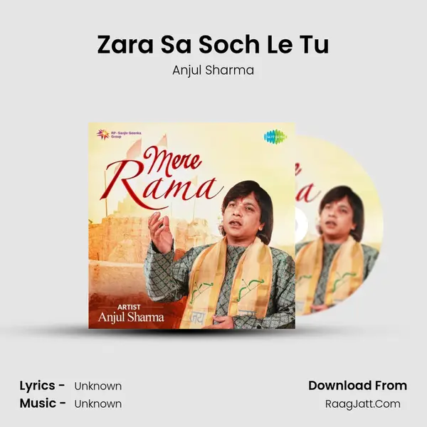 Zara Sa Soch Le Tu MP3 Song by Anjul Sharma Cover
