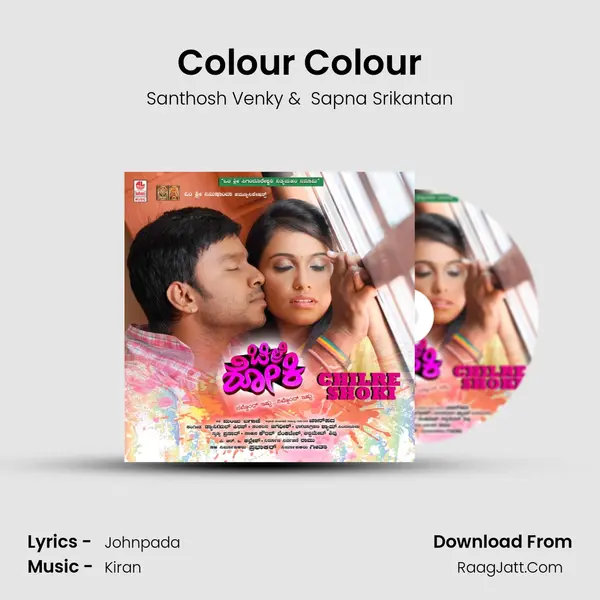 Colour Colour MP3 Song by Santhosh Venky Cover