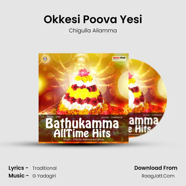 Okkesi Poova Yesi MP3 Song by Chigulla Ailamma Cover