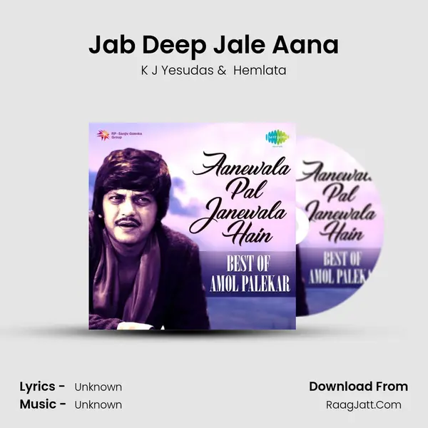 Jab Deep Jale Aana MP3 Song by K J Yesudas Cover