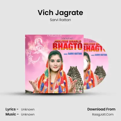 Vich Jagrate MP3 Song by Sarvi Rattan Cover