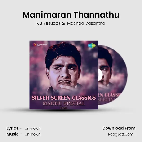Manimaran Thannathu MP3 Song by K J Yesudas Cover