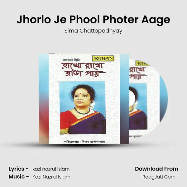 Jhorlo Je Phool Photer Aage MP3 Song by Sima Chattopadhyay Cover