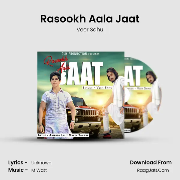 Rasookh Aala Jaat - Veer Sahu