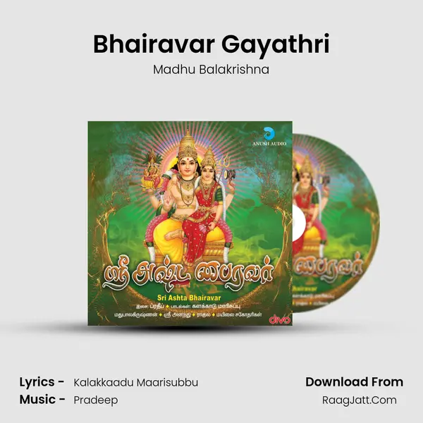 Bhairavar Gayathri MP3 Song by Madhu Balakrishna Cover