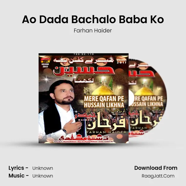 Ao Dada Bachalo Baba Ko MP3 Song by Farhan Haider Cover