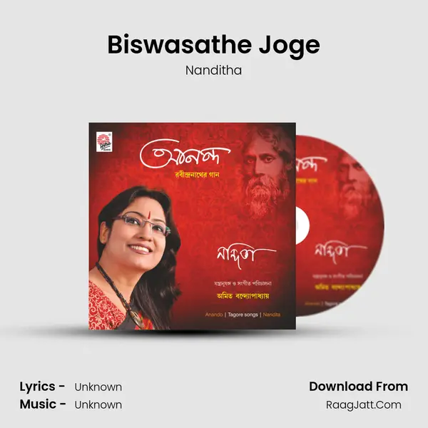 Biswasathe Joge MP3 Song by Nanditha Cover