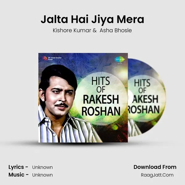 Jalta Hai Jiya Mera Cover