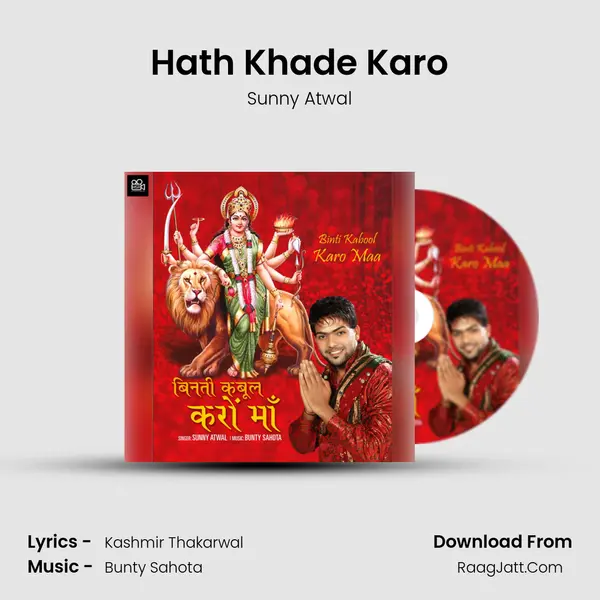 Hath Khade Karo MP3 Song by Sunny Atwal Cover