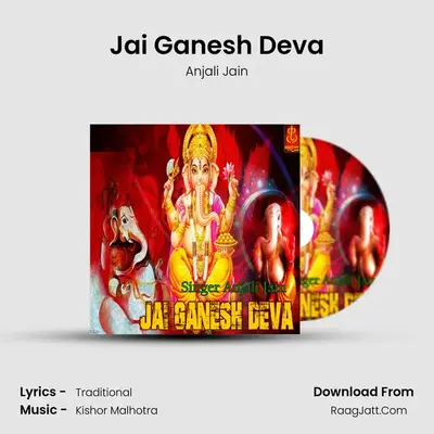 Jai Ganesh Deva MP3 Song by Anjali Jain Cover