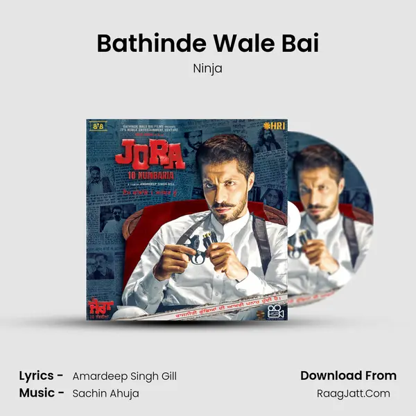 Bathinde Wale Bai MP3 Song by Ninja Cover