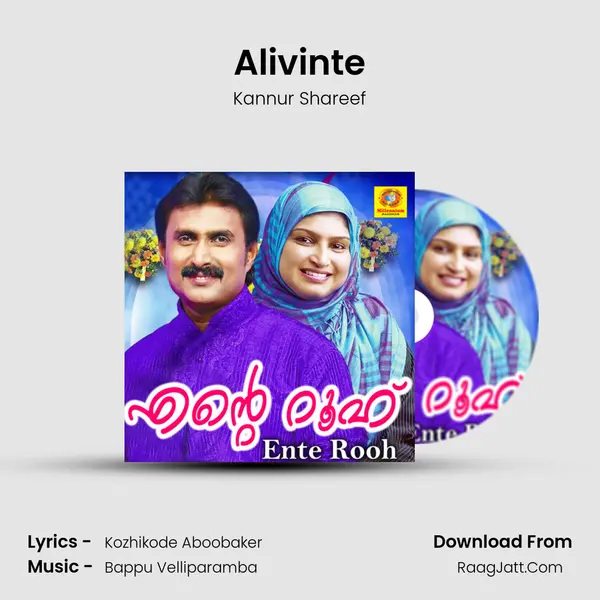 Alivinte MP3 Song by Kannur Shareef Cover