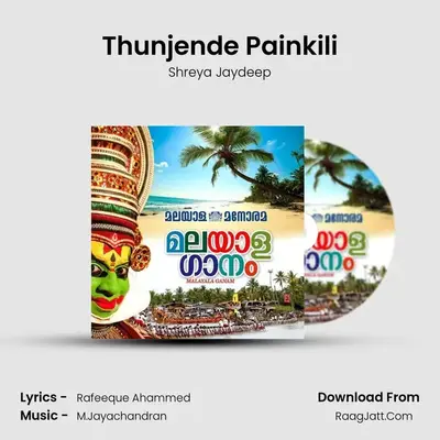 Malayala Ganam - Shreya Jaydeep