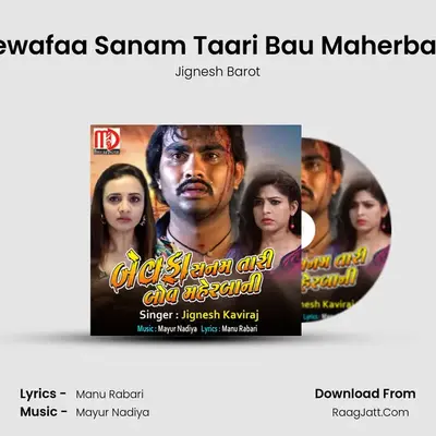 Bewafaa Sanam Taari Bau Maherbani MP3 Song by Jignesh Barot Cover