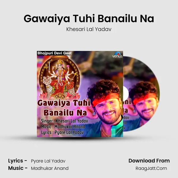 Gawaiya Tuhi Banailu Na - Khesari Lal Yadav