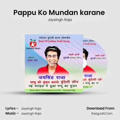 Pappu Ko Mundan karane - Jaysingh Raja