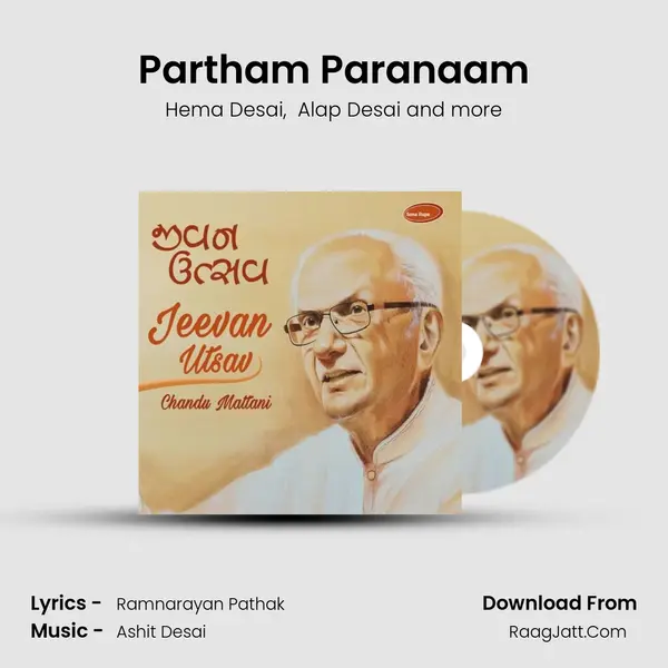 Partham Paranaam MP3 Song by Hema Desai Cover