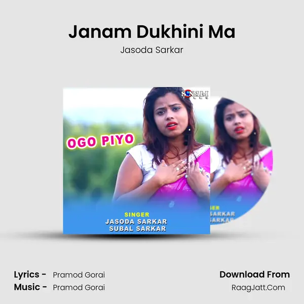 Janam Dukhini Ma MP3 Song by Jasoda Sarkar Cover