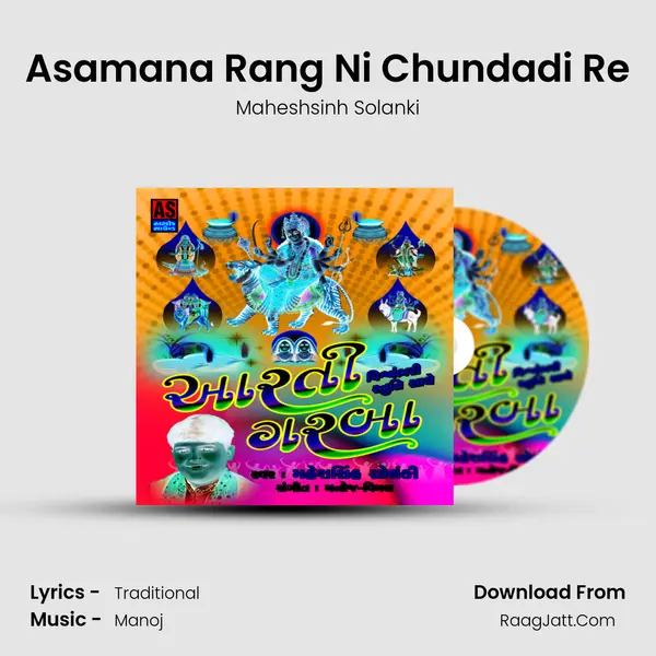 Asamana Rang Ni Chundadi Re MP3 Song by Maheshsinh Solanki Cover