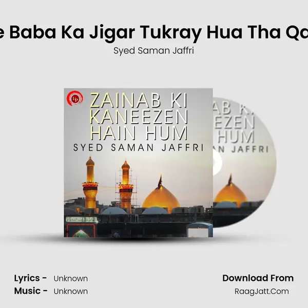 Jese Baba Ka Jigar Tukray Hua Tha Qasim MP3 Song by Syed Saman Jaffri Cover