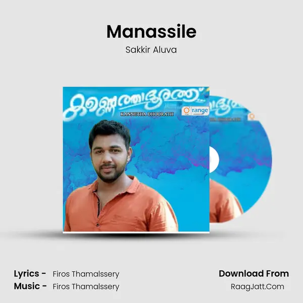 Manassile MP3 Song by Sakkir Aluva Cover